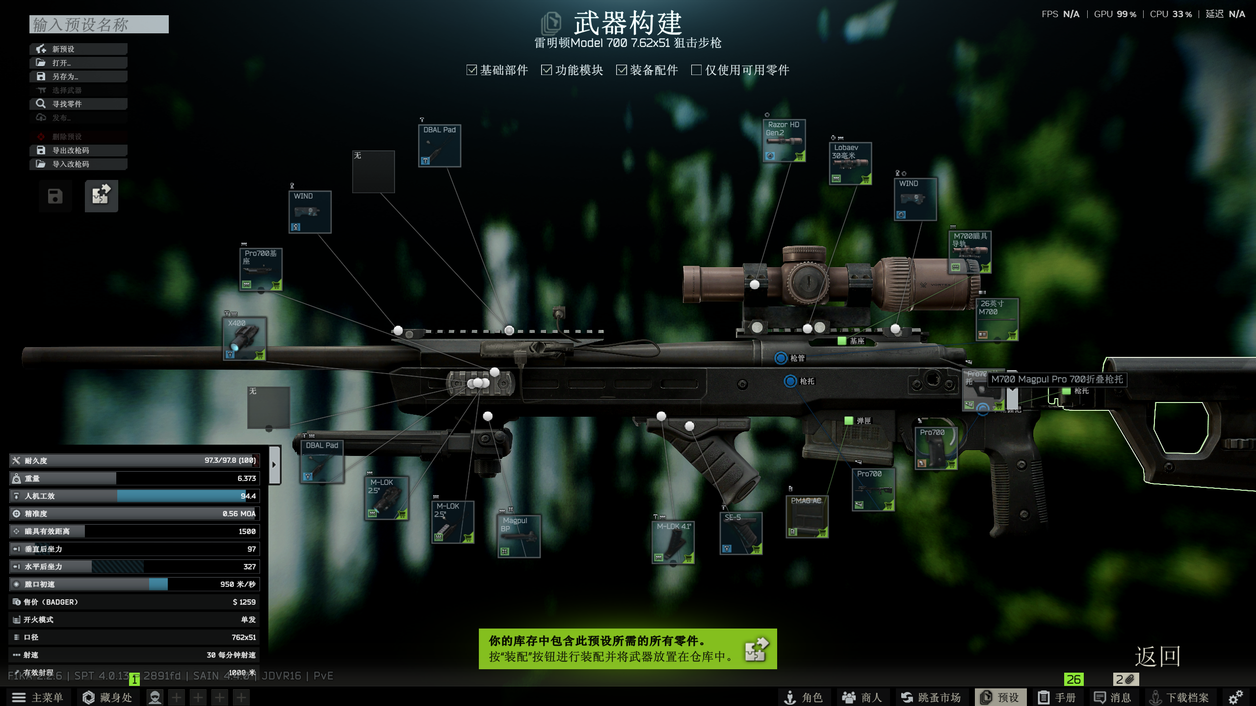 M700