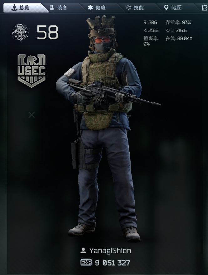 如何在逃离塔科夫cos威龙