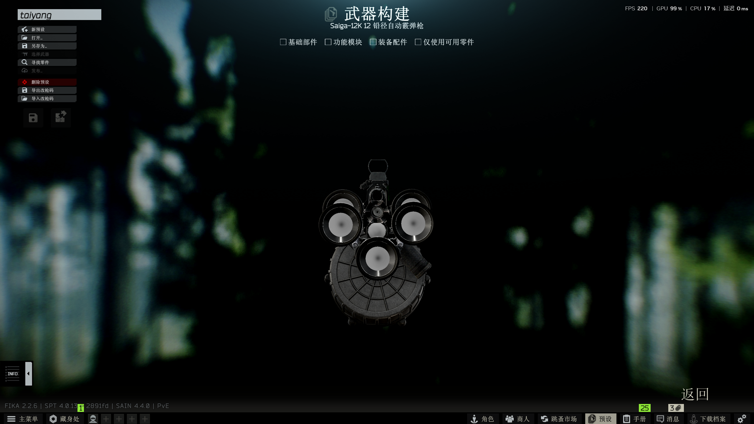 s12kfa封面