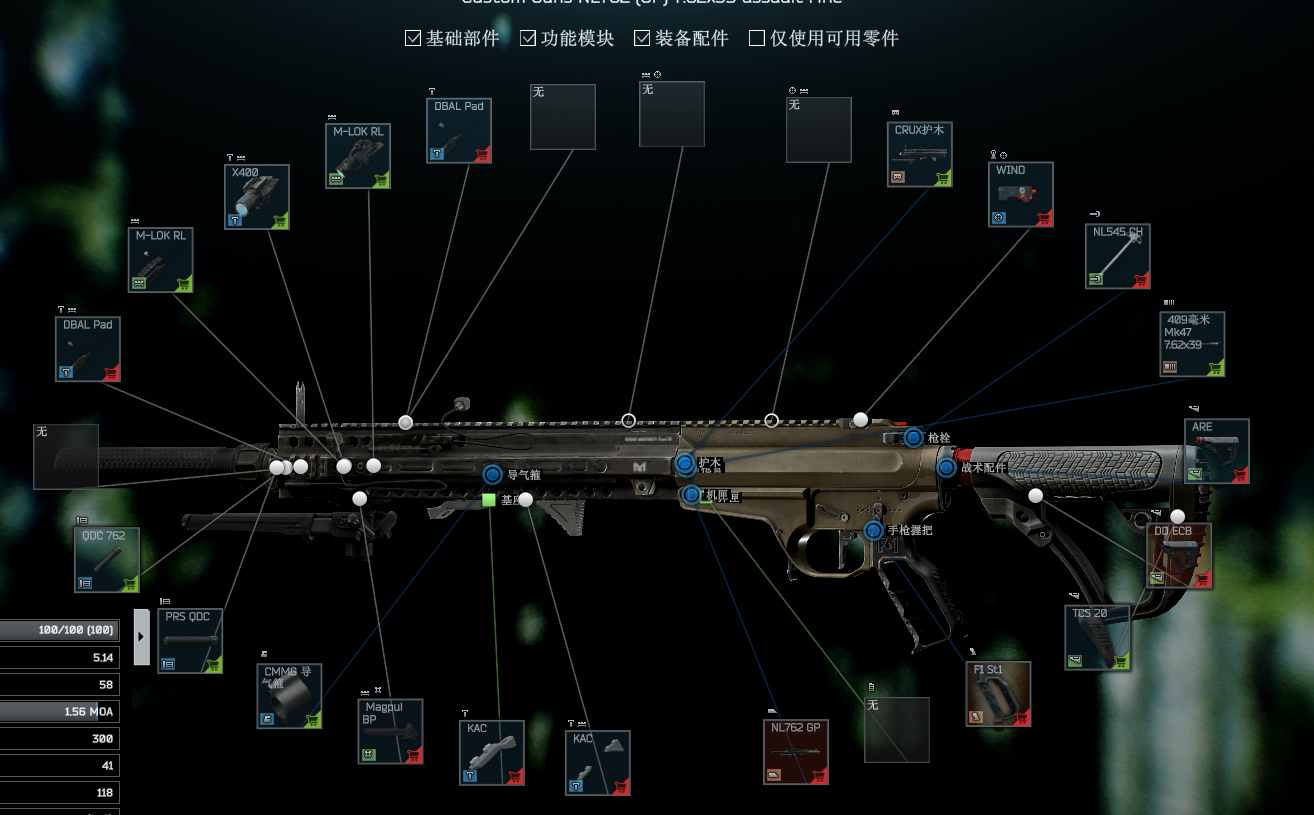 NL762(黄)满改方案