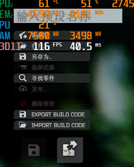 改枪码食用方法
